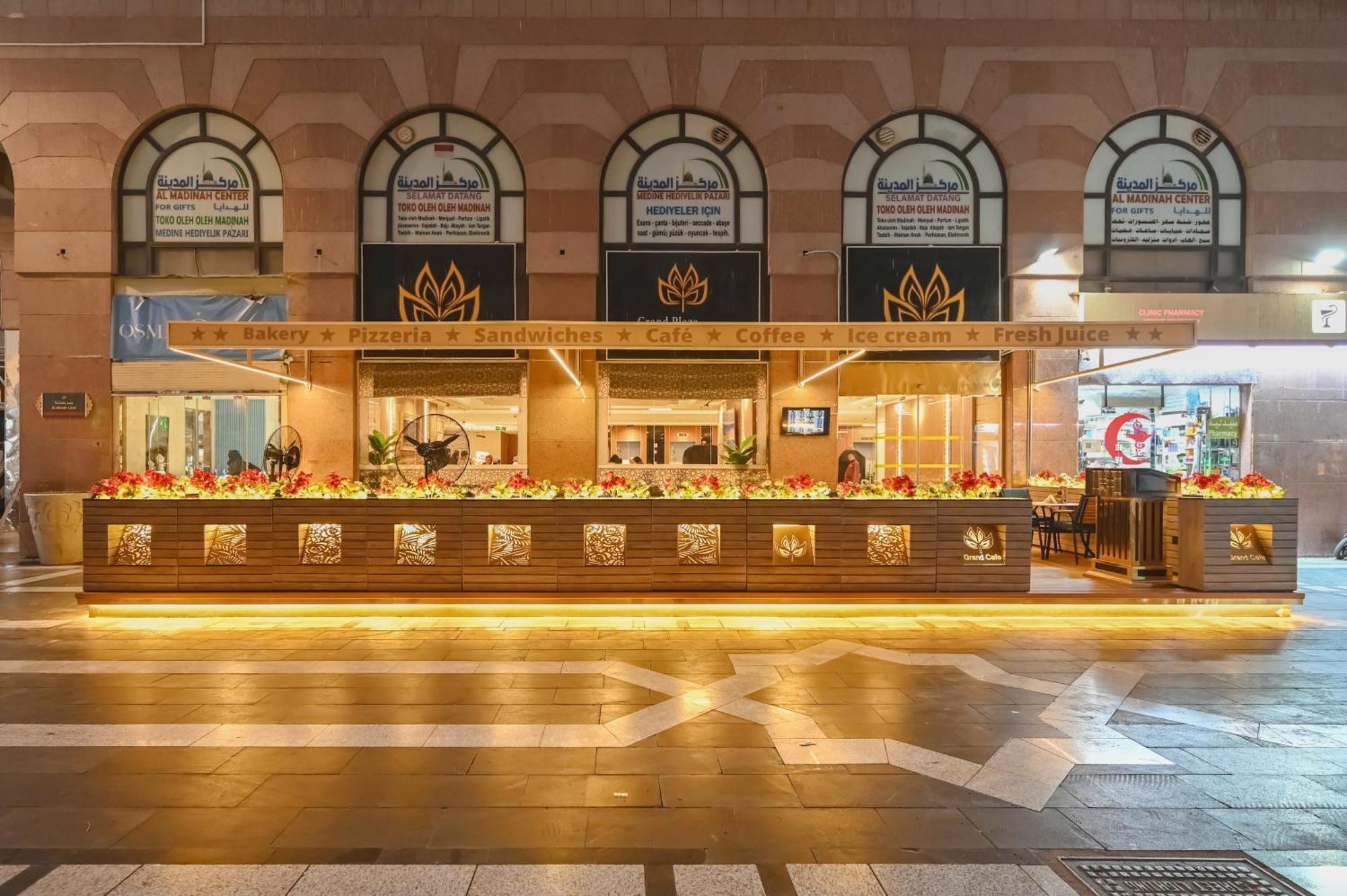 Hotel Grand Plaza Al Madina Medyna Zewnętrze zdjęcie